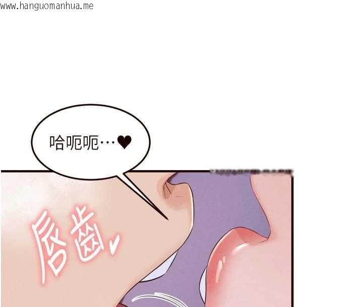 韩国漫画熟女自助餐韩漫_熟女自助餐-第87话-夫妻四人做爱房在线免费阅读-韩国漫画-第82张图片