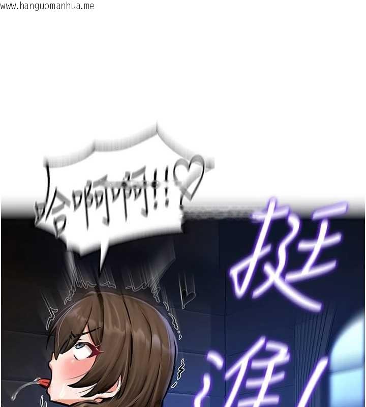 韩国漫画这一世我要开后宫韩漫_这一世我要开后宫-第3话-子宫贯穿交配术在线免费阅读-韩国漫画-第97张图片