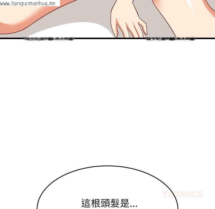 韩国漫画难缠姐妹偏要和我同居/家教住我家韩漫_难缠姐妹偏要和我同居/家教住我家-第94话在线免费阅读-韩国漫画-第147张图片