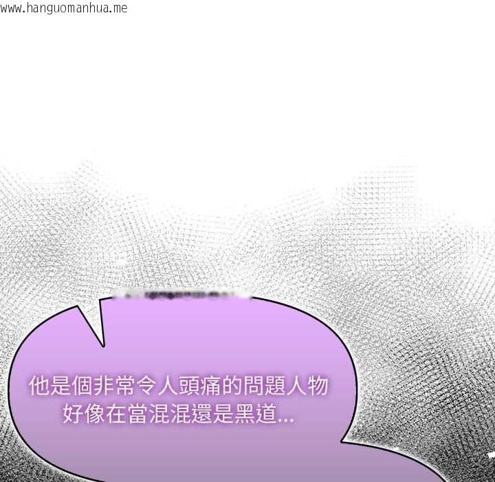 韩国漫画迟来的叛逆韩漫_迟来的叛逆-第1话在线免费阅读-韩国漫画-第57张图片