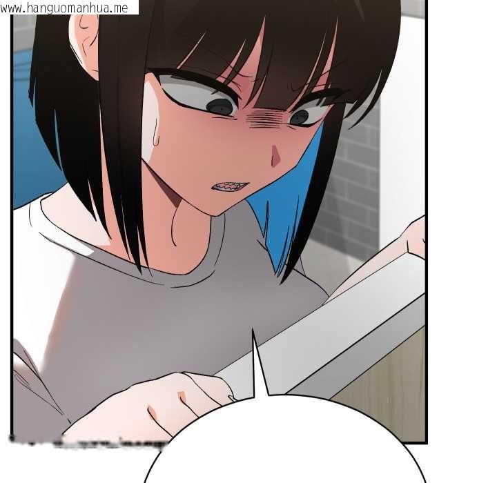 韩国漫画魔法少女退役后韩漫_魔法少女退役后-第16话在线免费阅读-韩国漫画-第56张图片