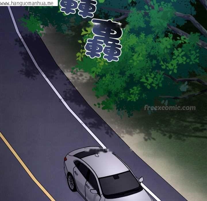 韩国漫画交易以外/成为房地产大亨的我韩漫_交易以外/成为房地产大亨的我-第23话在线免费阅读-韩国漫画-第45张图片