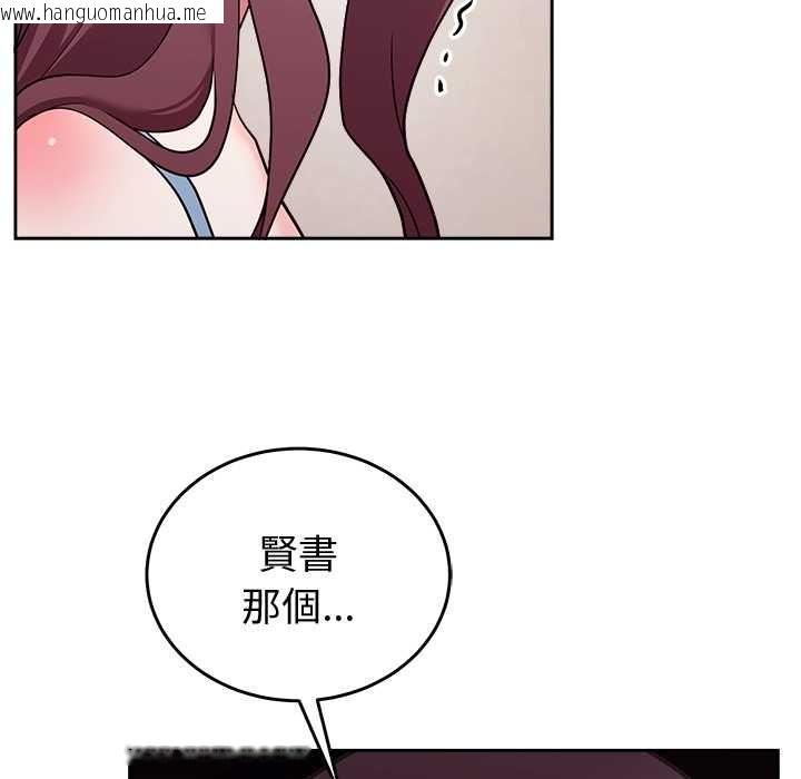 韩国漫画难言之秘/说不出口的秘密韩漫_难言之秘/说不出口的秘密-第46话在线免费阅读-韩国漫画-第10张图片