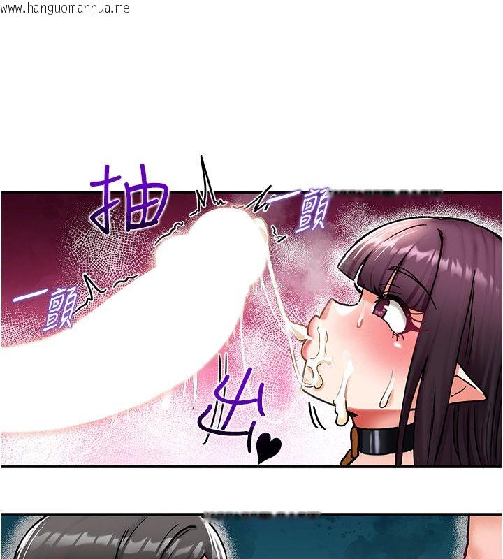 韩国漫画这一世我要开后宫韩漫_这一世我要开后宫-第7话-魅魔公主用屁眼高潮了在线免费阅读-韩国漫画-第116张图片