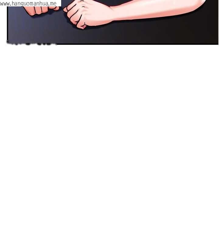 韩国漫画这一世我要开后宫韩漫_这一世我要开后宫-第3话-子宫贯穿交配术在线免费阅读-韩国漫画-第126张图片