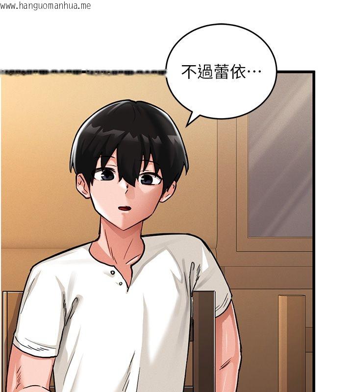 韩国漫画这一世我要开后宫韩漫_这一世我要开后宫-第1话-重生在我被陷害的那一天在线免费阅读-韩国漫画-第194张图片