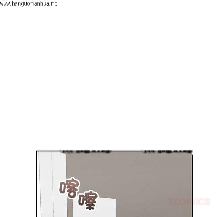 韩国漫画分身使我无限变强韩漫_分身使我无限变强-第43话在线免费阅读-韩国漫画-第102张图片
