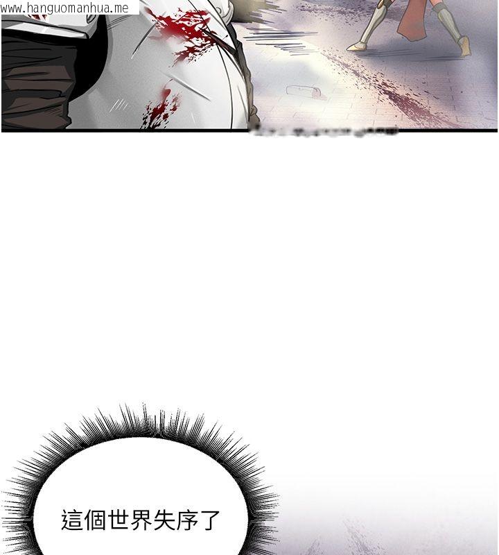 韩国漫画这一世我要开后宫韩漫_这一世我要开后宫-第1话-重生在我被陷害的那一天在线免费阅读-韩国漫画-第21张图片