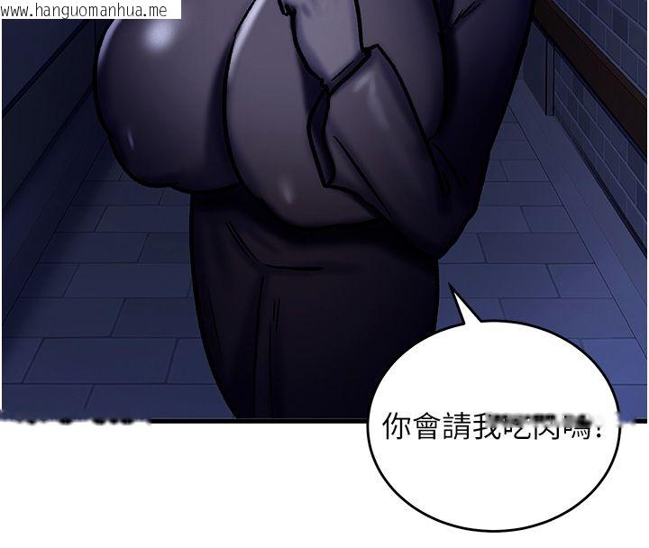 韩国漫画这一世我要开后宫韩漫_这一世我要开后宫-第5话-超变态饥渴发情魅魔在线免费阅读-韩国漫画-第73张图片
