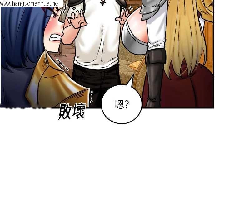 韩国漫画这一世我要开后宫韩漫_这一世我要开后宫-第4话-可以满足你任何愿望在线免费阅读-韩国漫画-第53张图片