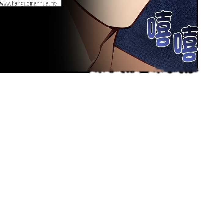 韩国漫画迟来的叛逆韩漫_迟来的叛逆-第3话在线免费阅读-韩国漫画-第73张图片