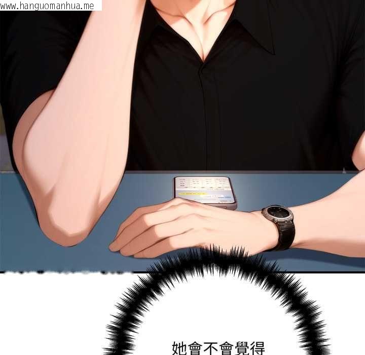 韩国漫画交易以外/成为房地产大亨的我韩漫_交易以外/成为房地产大亨的我-第23话在线免费阅读-韩国漫画-第141张图片