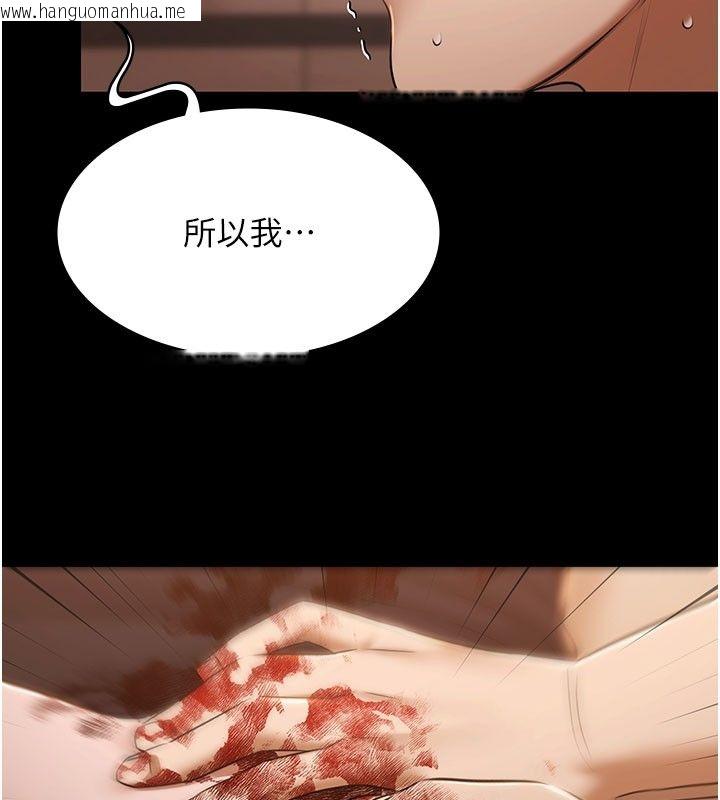 韩国漫画极乐泳池趴韩漫_极乐泳池趴-第33话-白妞加黑妞是绝配在线免费阅读-韩国漫画-第78张图片