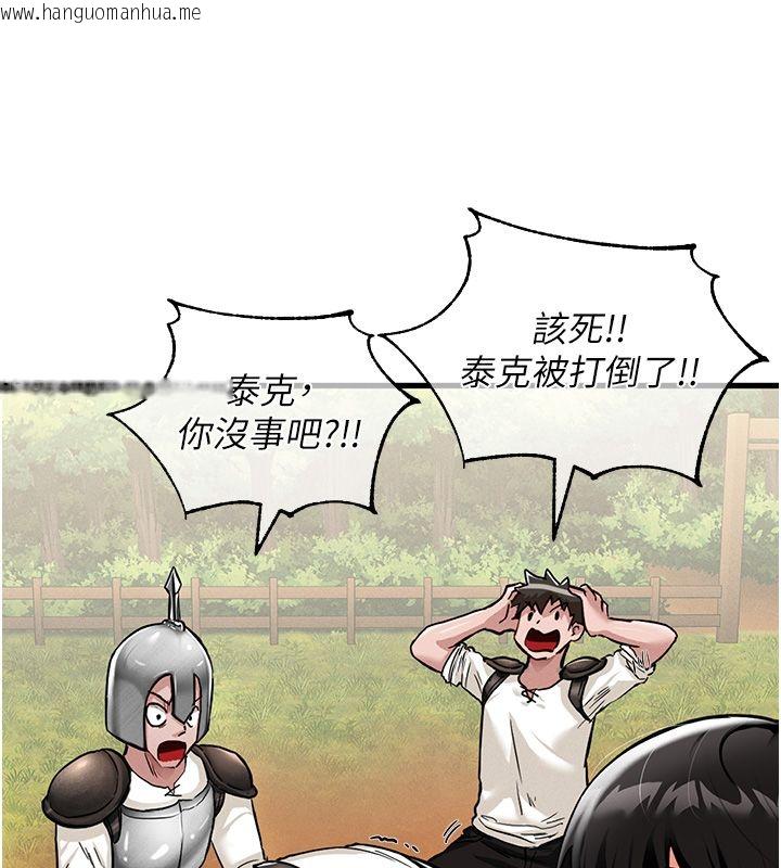 韩国漫画这一世我要开后宫韩漫_这一世我要开后宫-第1话-重生在我被陷害的那一天在线免费阅读-韩国漫画-第166张图片