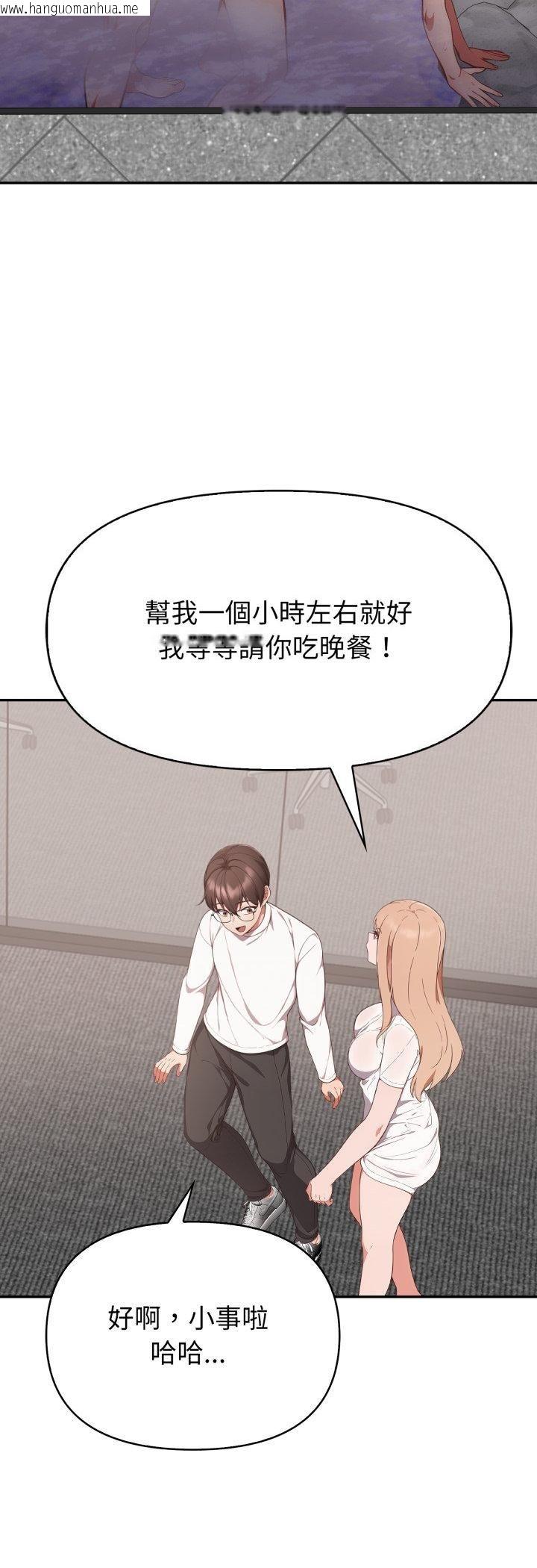 韩国漫画欲演越烈/捕捉美少女韩漫_欲演越烈/捕捉美少女-第39话在线免费阅读-韩国漫画-第6张图片