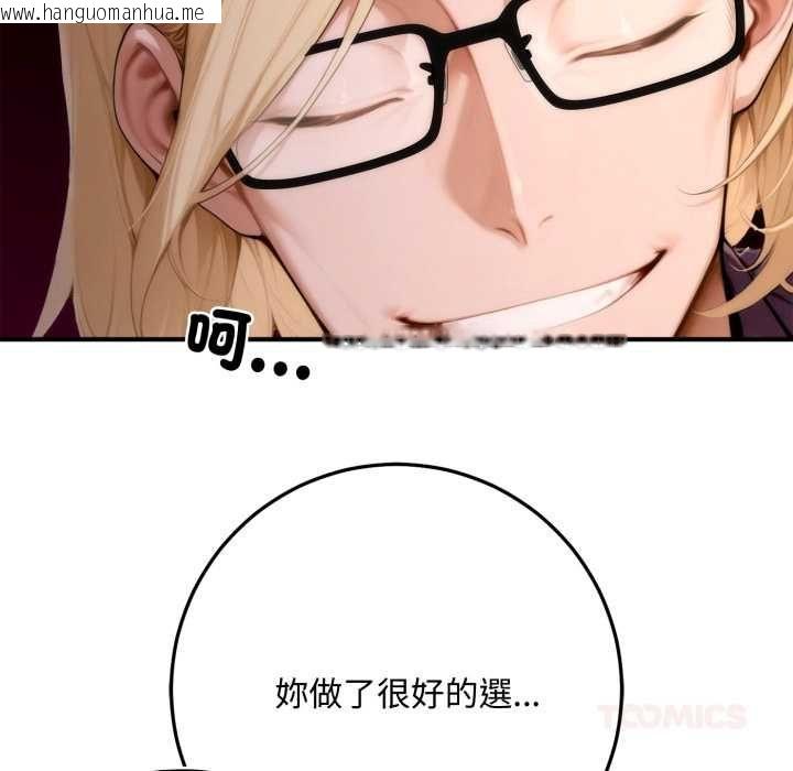 韩国漫画交易以外/成为房地产大亨的我韩漫_交易以外/成为房地产大亨的我-第23话在线免费阅读-韩国漫画-第230张图片