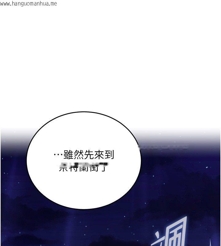 韩国漫画这一世我要开后宫韩漫_这一世我要开后宫-第5话-超变态饥渴发情魅魔在线免费阅读-韩国漫画-第1张图片
