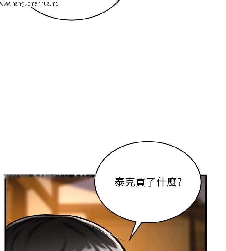 韩国漫画这一世我要开后宫韩漫_这一世我要开后宫-第4话-可以满足你任何愿望在线免费阅读-韩国漫画-第146张图片