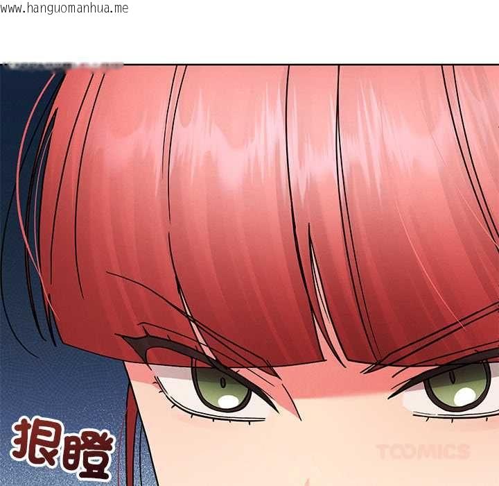 韩国漫画分身使我无限变强韩漫_分身使我无限变强-第43话在线免费阅读-韩国漫画-第138张图片
