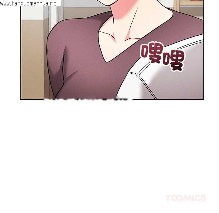 韩国漫画分身使我无限变强韩漫_分身使我无限变强-第43话在线免费阅读-韩国漫画-第129张图片
