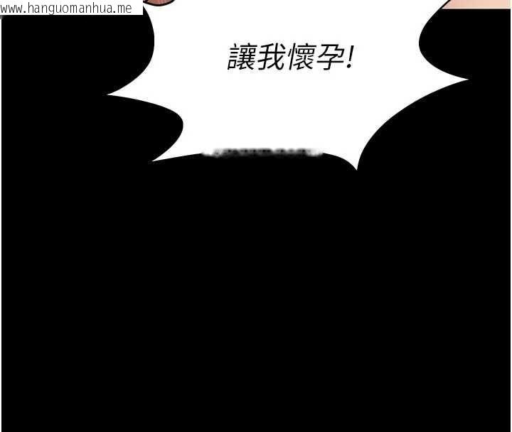 韩国漫画拜脱拜脱App韩漫_拜脱拜脱App-第64话-被初恋和初恋母亲夹攻在线免费阅读-韩国漫画-第170张图片