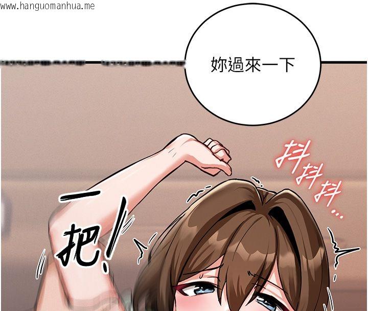 韩国漫画这一世我要开后宫韩漫_这一世我要开后宫-第1话-重生在我被陷害的那一天在线免费阅读-韩国漫画-第231张图片