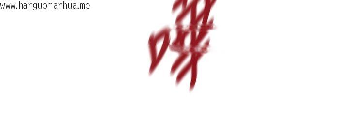韩国漫画这一世我要开后宫韩漫_这一世我要开后宫-第1话-重生在我被陷害的那一天在线免费阅读-韩国漫画-第26张图片