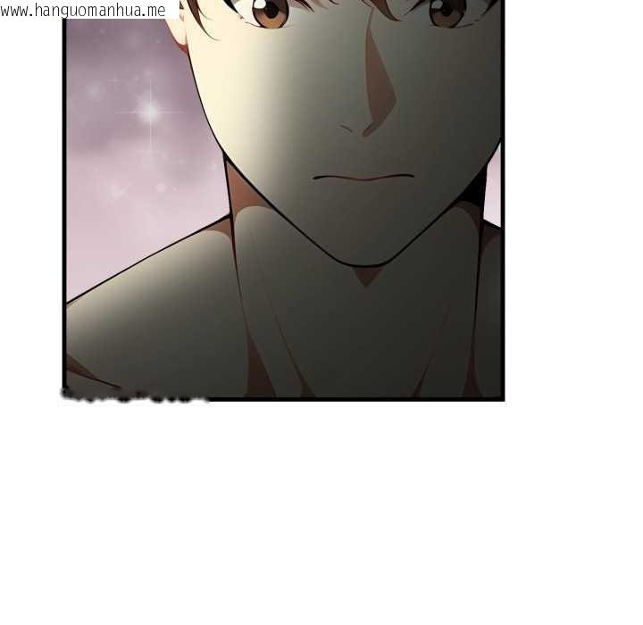 韩国漫画迟来的叛逆韩漫_迟来的叛逆-第2话在线免费阅读-韩国漫画-第129张图片