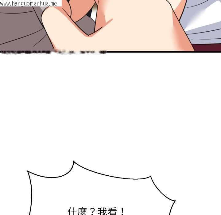 韩国漫画难缠姐妹偏要和我同居/家教住我家韩漫_难缠姐妹偏要和我同居/家教住我家-第94话在线免费阅读-韩国漫画-第152张图片