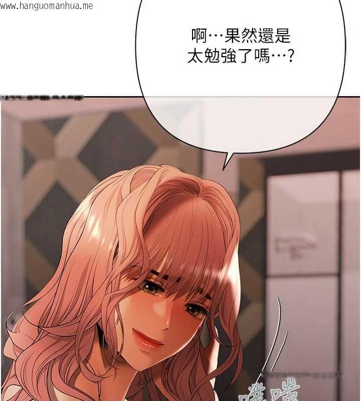 韩国漫画欲债韩漫_欲债-第9话-夜间限定的特别理事会在线免费阅读-韩国漫画-第125张图片