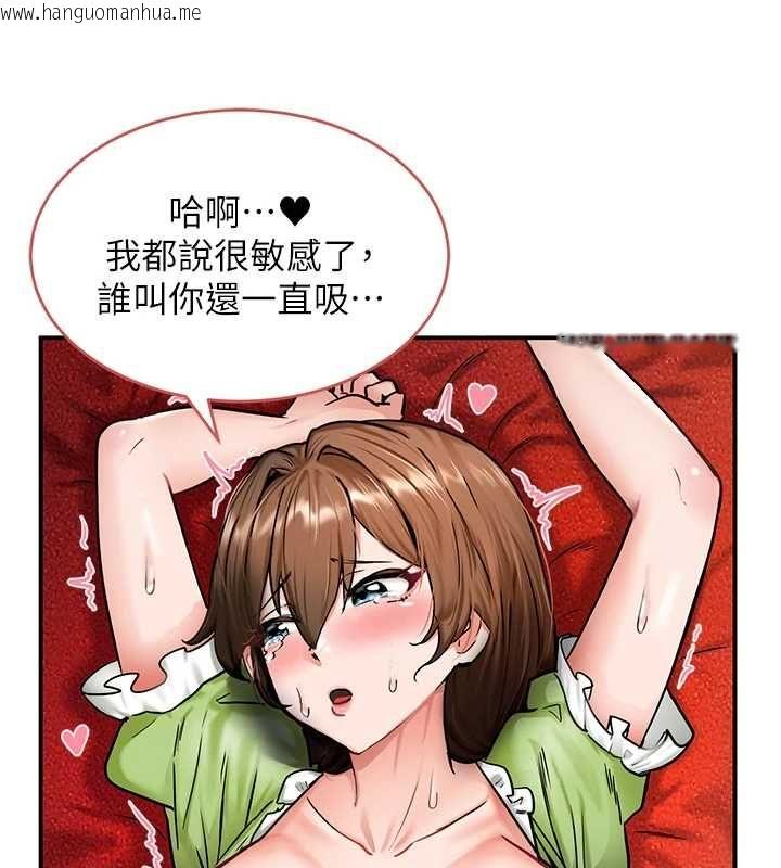 韩国漫画这一世我要开后宫韩漫_这一世我要开后宫-第2话-染指未来的圣女婊子在线免费阅读-韩国漫画-第125张图片