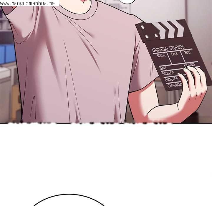 韩国漫画难言之秘/说不出口的秘密韩漫_难言之秘/说不出口的秘密-第46话在线免费阅读-韩国漫画-第103张图片