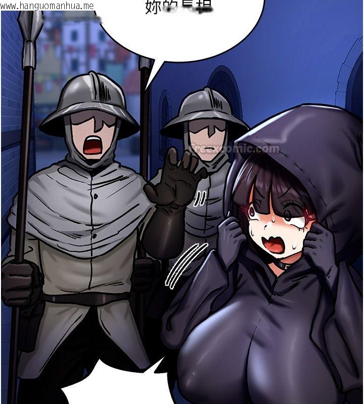 韩国漫画这一世我要开后宫韩漫_这一世我要开后宫-第5话-超变态饥渴发情魅魔在线免费阅读-韩国漫画-第30张图片