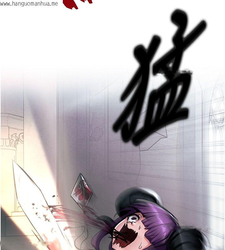 韩国漫画这一世我要开后宫韩漫_这一世我要开后宫-第1话-重生在我被陷害的那一天在线免费阅读-韩国漫画-第80张图片