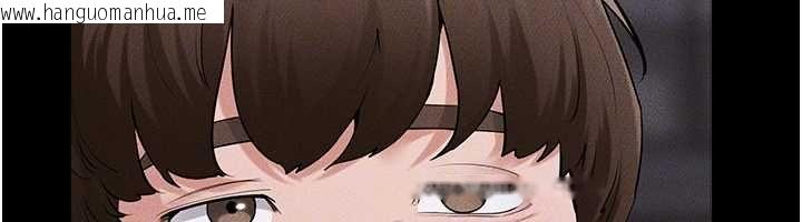 韩国漫画继母与继姐韩漫_继母与继姐-第119话-和家人开趴在线免费阅读-韩国漫画-第158张图片