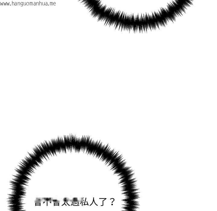 韩国漫画交易以外/成为房地产大亨的我韩漫_交易以外/成为房地产大亨的我-第23话在线免费阅读-韩国漫画-第139张图片