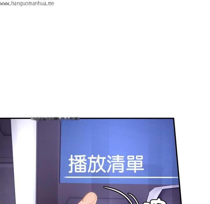 韩国漫画交易以外/成为房地产大亨的我韩漫_交易以外/成为房地产大亨的我-第23话在线免费阅读-韩国漫画-第57张图片