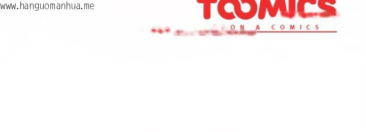 韩国漫画与众不同的兄妹/我家的掌上明珠韩漫_与众不同的兄妹/我家的掌上明珠-第46话在线免费阅读-韩国漫画-第178张图片