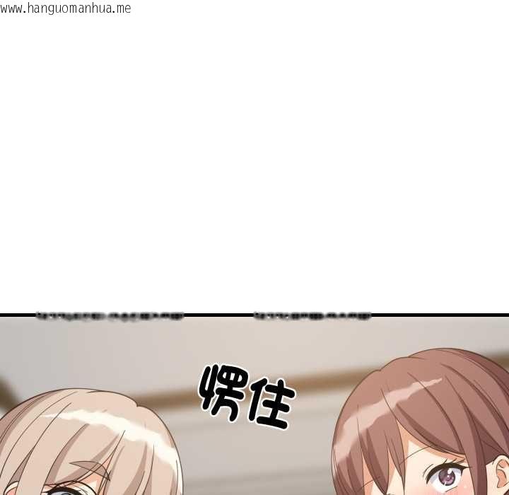 韩国漫画难缠姐妹偏要和我同居/家教住我家韩漫_难缠姐妹偏要和我同居/家教住我家-第94话在线免费阅读-韩国漫画-第98张图片