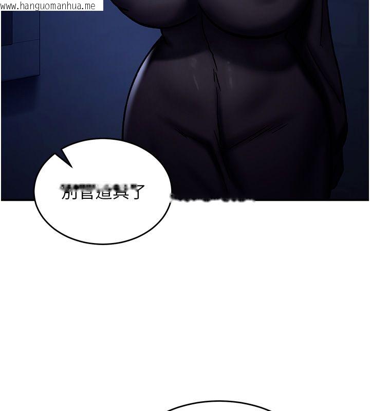 韩国漫画这一世我要开后宫韩漫_这一世我要开后宫-第5话-超变态饥渴发情魅魔在线免费阅读-韩国漫画-第57张图片
