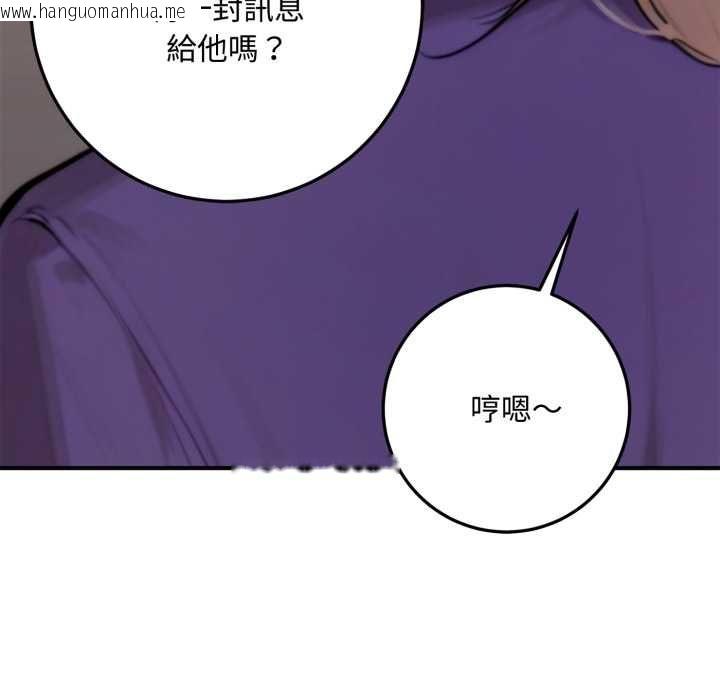 韩国漫画交易以外/成为房地产大亨的我韩漫_交易以外/成为房地产大亨的我-第23话在线免费阅读-韩国漫画-第178张图片