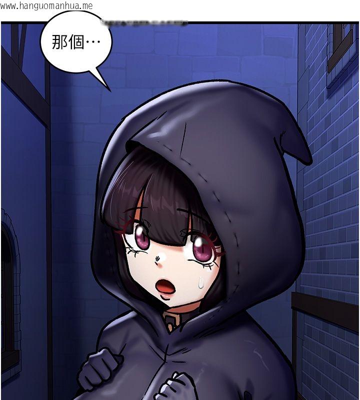 韩国漫画这一世我要开后宫韩漫_这一世我要开后宫-第5话-超变态饥渴发情魅魔在线免费阅读-韩国漫画-第72张图片