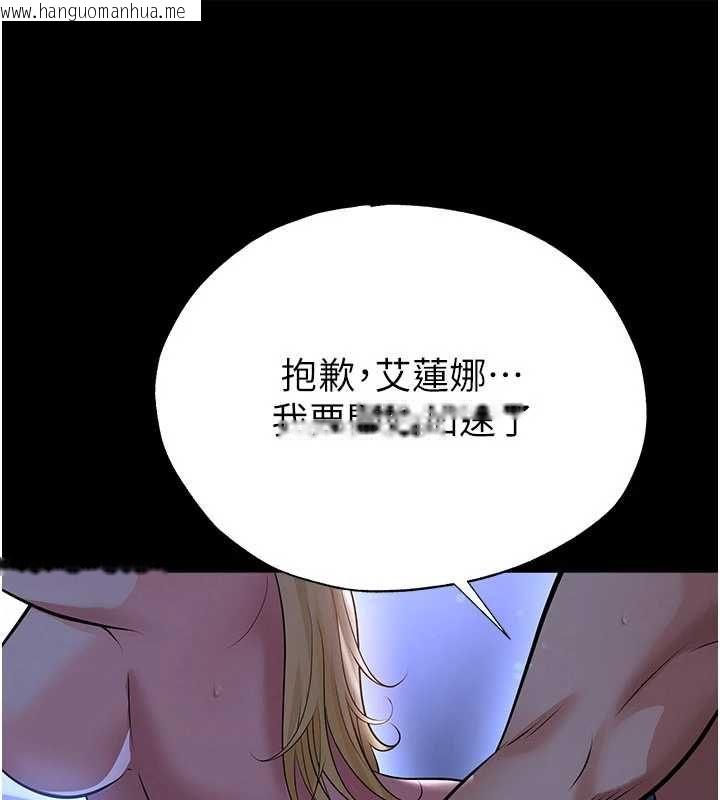 韩国漫画足球型男脱单指南韩漫_足球型男脱单指南-第63话-败在洋妞的翘臀下在线免费阅读-韩国漫画-第55张图片