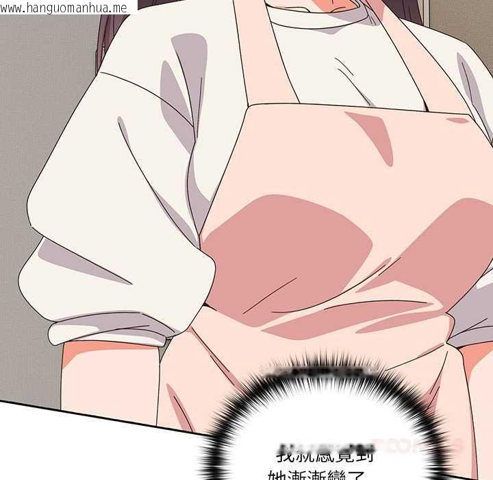 韩国漫画与众不同的兄妹/我家的掌上明珠韩漫_与众不同的兄妹/我家的掌上明珠-第46话在线免费阅读-韩国漫画-第147张图片