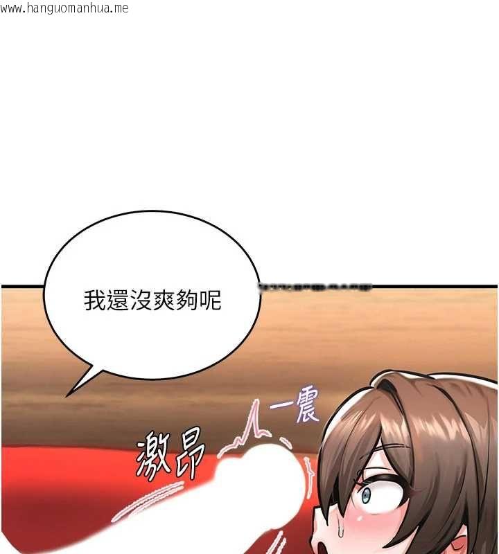 韩国漫画这一世我要开后宫韩漫_这一世我要开后宫-第3话-子宫贯穿交配术在线免费阅读-韩国漫画-第8张图片