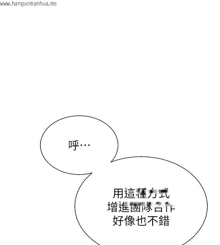 韩国漫画肉体审判韩漫_肉体审判-第52话-妳知道他很会玩吗?在线免费阅读-韩国漫画-第1张图片
