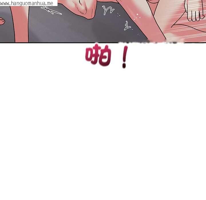 韩国漫画分身使我无限变强韩漫_分身使我无限变强-第43话在线免费阅读-韩国漫画-第11张图片