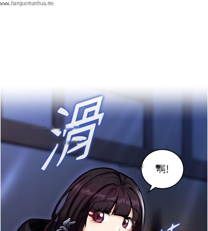 韩国漫画这一世我要开后宫韩漫_这一世我要开后宫-第5话-超变态饥渴发情魅魔在线免费阅读-韩国漫画-第7张图片