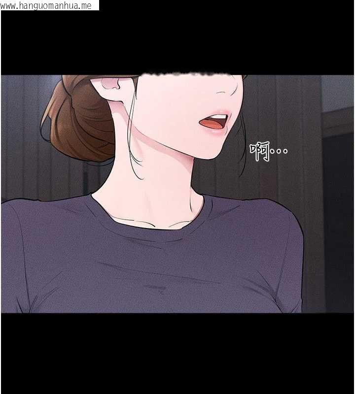 韩国漫画继母与继姐韩漫_继母与继姐-第119话-和家人开趴在线免费阅读-韩国漫画-第2张图片