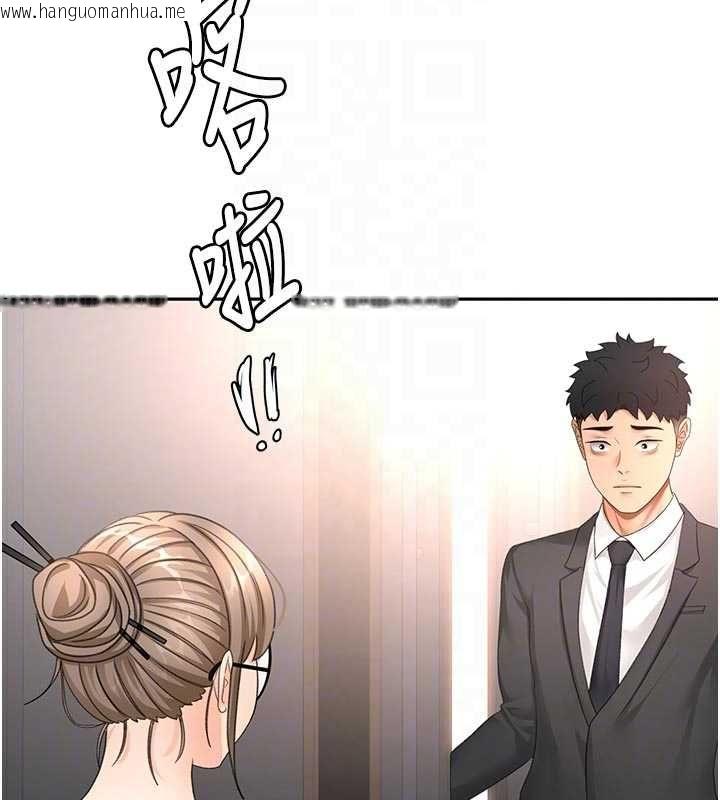 韩国漫画顶加套房的春天韩漫_顶加套房的春天-第67话-老师的行为艺术展示在线免费阅读-韩国漫画-第61张图片